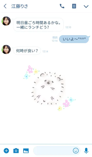 [LINE着せ替え] ハリネズミ シンプル お花の画像3