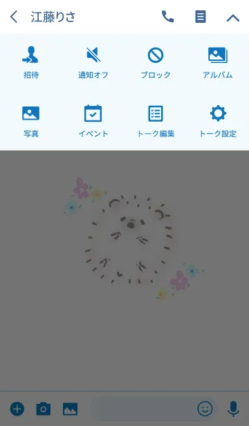 [LINE着せ替え] ハリネズミ シンプル お花の画像4