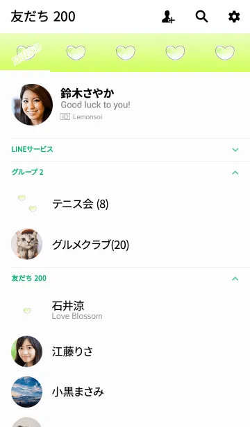 [LINE着せ替え] クラフトハートライトグリーンの画像2