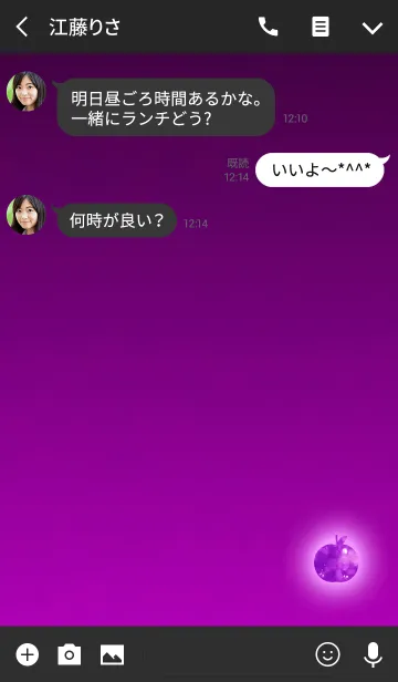 [LINE着せ替え] 強運のりんごパープルピンクの画像3