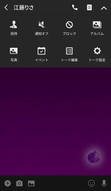 [LINE着せ替え] 強運のりんごパープルピンクの画像4