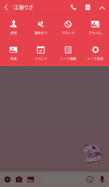 [LINE着せ替え] 骨骨ピンクレッドの画像4