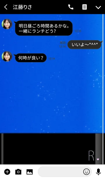 [LINE着せ替え] メークアップ イニシャル ブルー Rの画像3