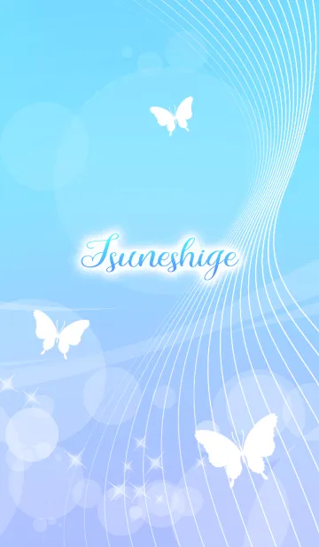 [LINE着せ替え] つねしげ専用の蝶が舞う風水着せかえ(青)の画像1