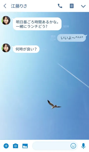 [LINE着せ替え] シンプル サマー(ブルー ホワイト)V.02の画像3