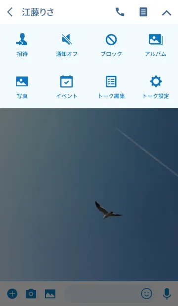 [LINE着せ替え] シンプル サマー(ブルー ホワイト)V.02の画像4