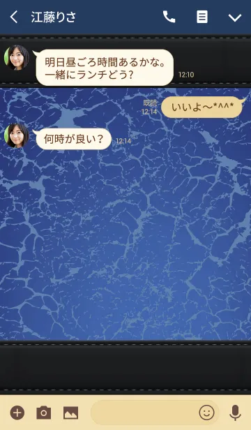 [LINE着せ替え] Wonderful-Life Theme.の画像3