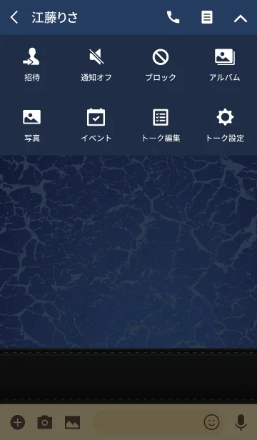 [LINE着せ替え] Wonderful-Life Theme.の画像4