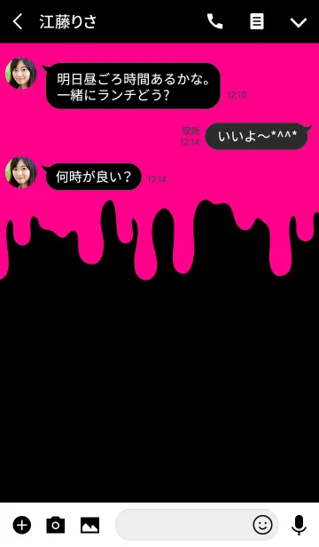 [LINE着せ替え] DARK RABBIT.PINK 7の画像3