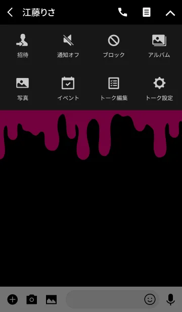 [LINE着せ替え] DARK RABBIT.PINK 7の画像4