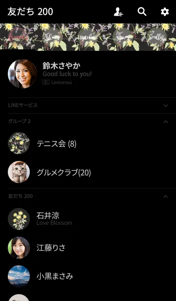 [LINE着せ替え] Little natural flowers 12 SUMMERの画像2