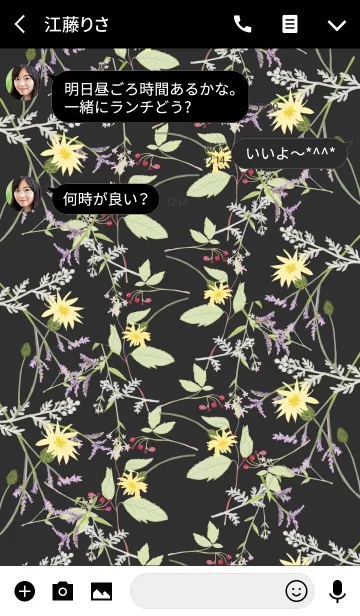 [LINE着せ替え] Little natural flowers 12 SUMMERの画像3