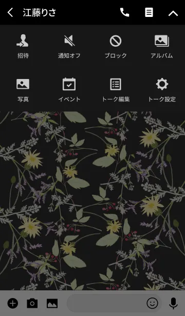 [LINE着せ替え] Little natural flowers 12 SUMMERの画像4