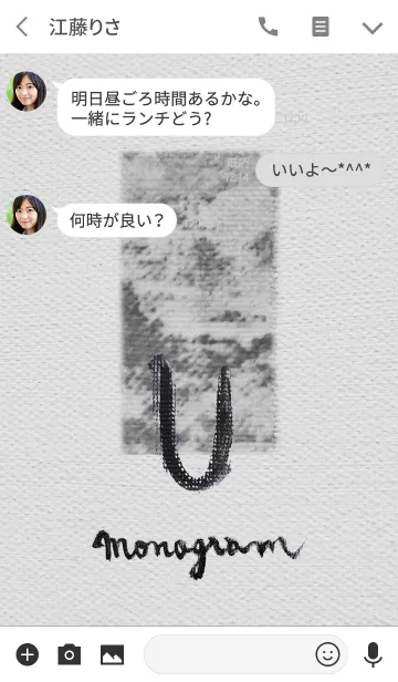 [LINE着せ替え] U on Canvas -Paint-の画像3