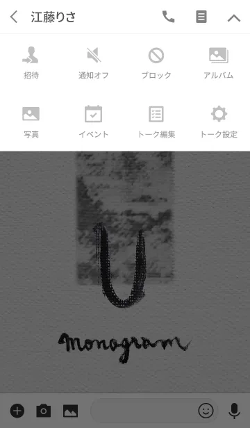 [LINE着せ替え] U on Canvas -Paint-の画像4