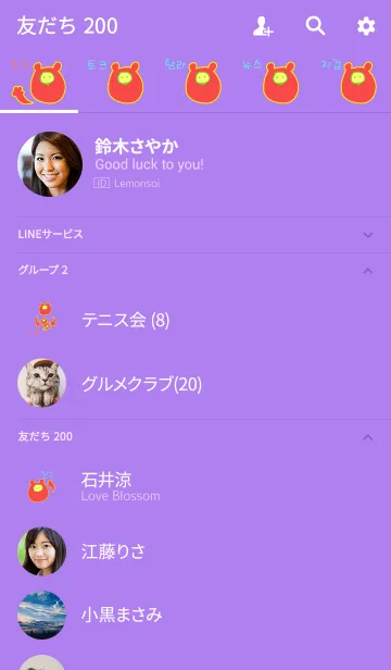 [LINE着せ替え] POMPOCO Korea Colorful Ⅱ 3の画像2