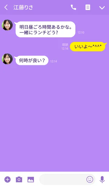 [LINE着せ替え] POMPOCO Korea Colorful Ⅱ 3の画像3