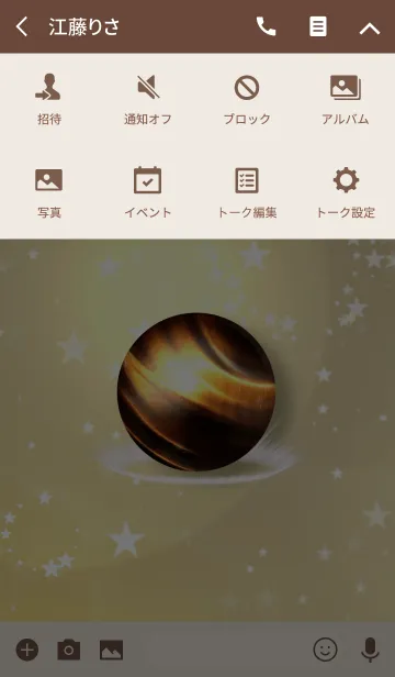 [LINE着せ替え] 運気爆上げ♡タイガーアイの画像4