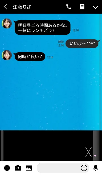 [LINE着せ替え] メークアップ イニシャル ブルー Xの画像3