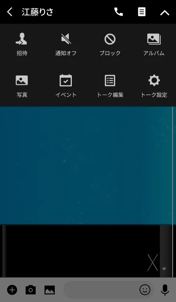 [LINE着せ替え] メークアップ イニシャル ブルー Xの画像4