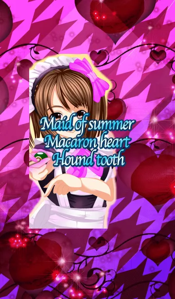 [LINE着せ替え] 夏のメイドちゃんマカロンハートハウンドの画像1