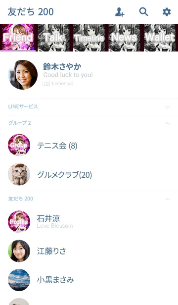 [LINE着せ替え] 夏のメイドちゃんマカロンハートハウンドの画像2