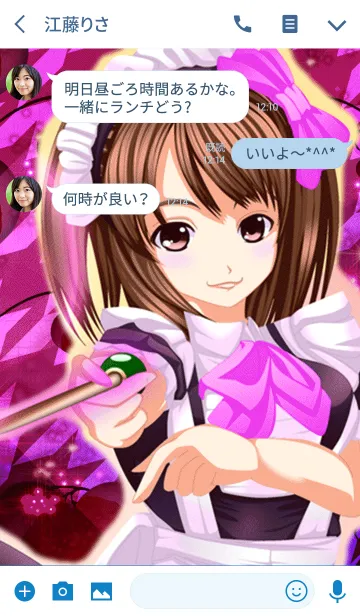 [LINE着せ替え] 夏のメイドちゃんマカロンハートハウンドの画像3