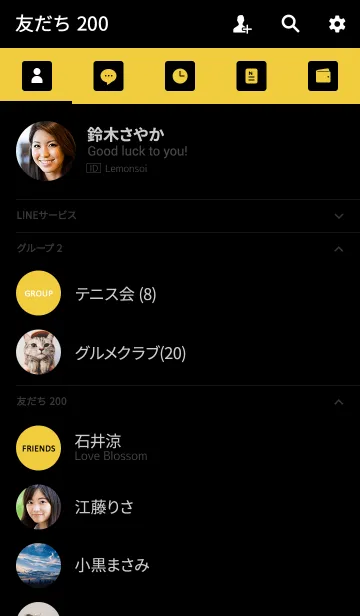 [LINE着せ替え] シンプル*イエロー＆ブラックの画像2