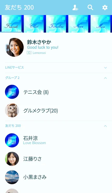 [LINE着せ替え] -H- Blueの画像2