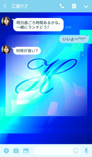 [LINE着せ替え] -H- Blueの画像3