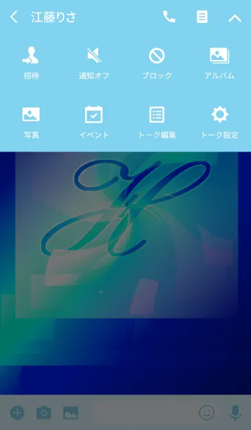 [LINE着せ替え] -H- Blueの画像4