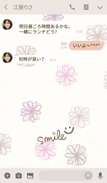 [LINE着せ替え] 大人水彩お花2-スマイル11-の画像3