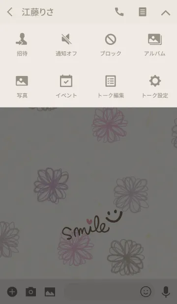 [LINE着せ替え] 大人水彩お花2-スマイル11-の画像4