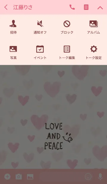 [LINE着せ替え] 大人スマイルとハート8の画像4