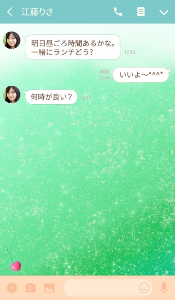 [LINE着せ替え] サマー フレッシュ クリーム ソーダの画像3