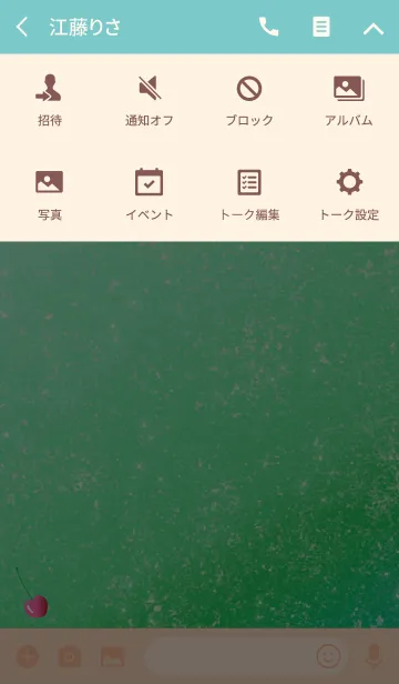 [LINE着せ替え] サマー フレッシュ クリーム ソーダの画像4