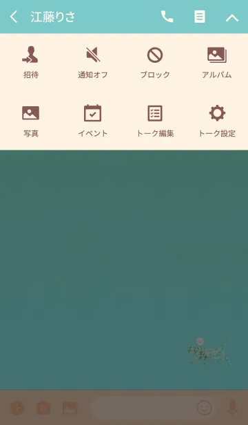 [LINE着せ替え] 恋愛運のライトブルーダイヤキャットの画像4