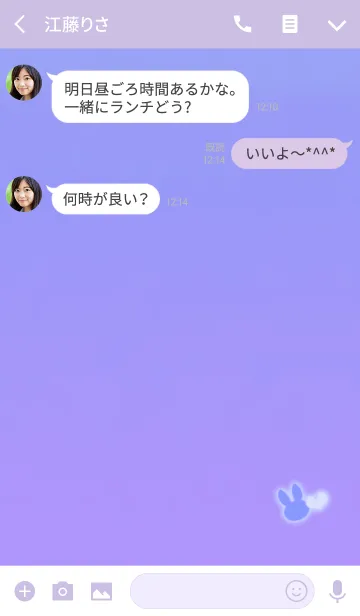 [LINE着せ替え] ふんわりうさぎハートパープルブルーの画像3