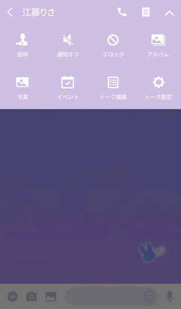 [LINE着せ替え] ふんわりうさぎハートパープルブルーの画像4
