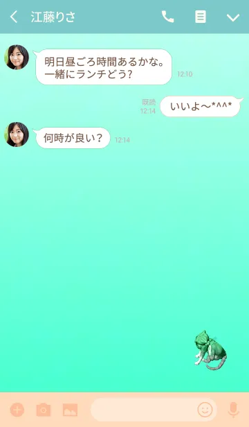 [LINE着せ替え] シンプルブルーグリーン猫の画像3