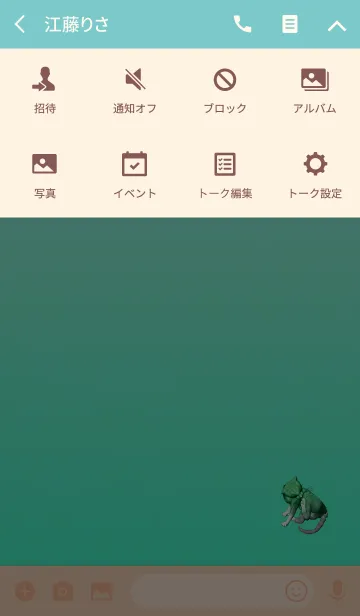 [LINE着せ替え] シンプルブルーグリーン猫の画像4