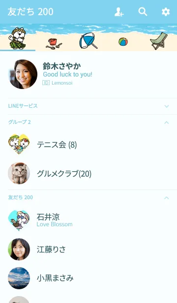 [LINE着せ替え] すこぶる動くウサギ-SUMMER-の画像2