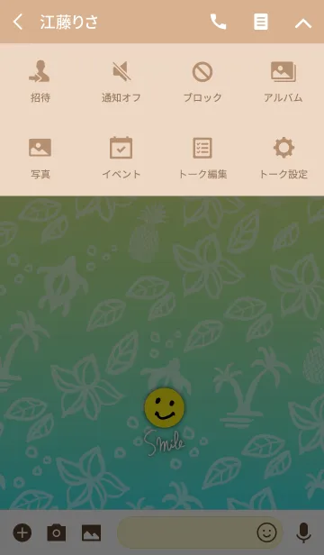 [LINE着せ替え] 夏 アロハ-スマイル20-の画像4