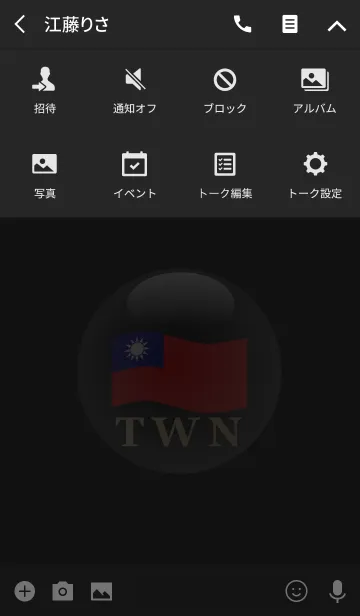 [LINE着せ替え] TWN 3(j)の画像4