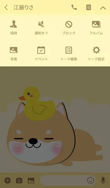 [LINE着せ替え] Lovely Shiba Inu Dog Theme V.2 (jp)の画像4