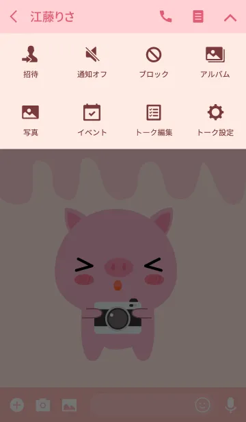 [LINE着せ替え] I am Pretty Pig Theme (jp)の画像4