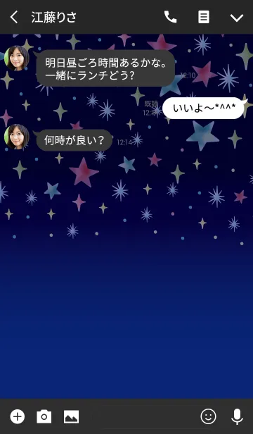 [LINE着せ替え] ナチュラルガール【サマーナイト】の画像3