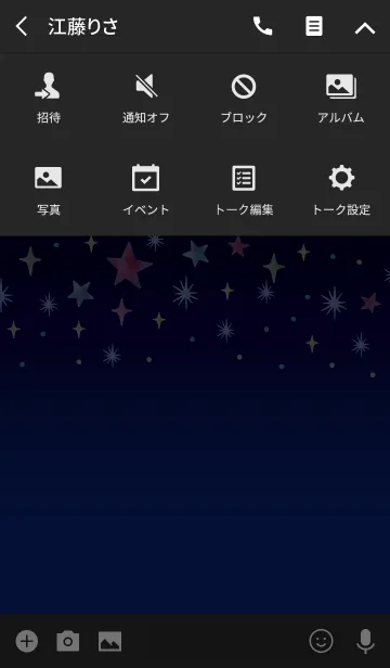 [LINE着せ替え] ナチュラルガール【サマーナイト】の画像4