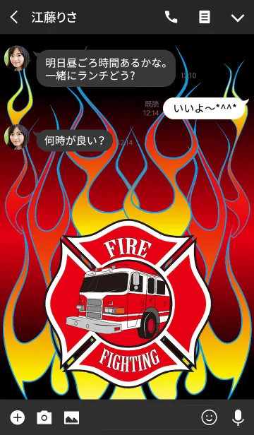 [LINE着せ替え] 消防 FIRE FIGHTING！！の画像3