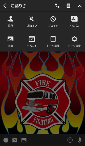 [LINE着せ替え] 消防 FIRE FIGHTING！！の画像4